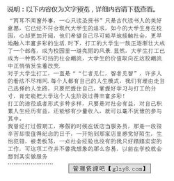 教師社會實踐報告范文(教師社會實踐報告范文)