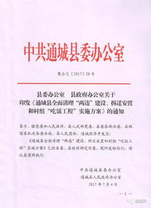 違法用地違法建設(shè)情況報(bào)告(違法用地調(diào)研報(bào)告)