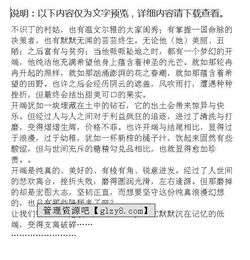 我的勞動(dòng)開端作文開頭