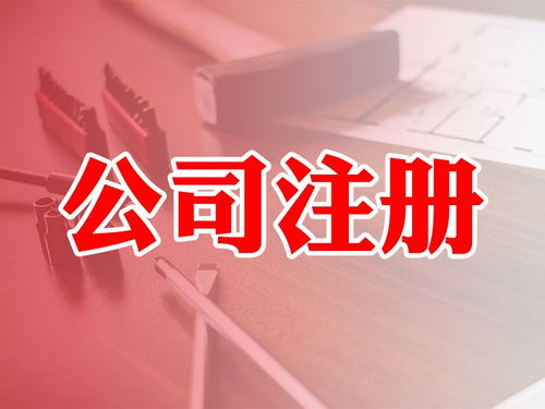 公司章程未記載注冊資本、股東姓名、出資額 是否無效？(公司章程的記載事項和內(nèi)容)