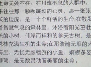 我長大了高中作文開頭結尾怎么寫