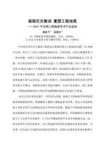 學術(shù)報告心得體會(學術(shù)報告心得體會)