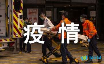 抗擊新型肺炎疫情小學生作文怎樣開頭