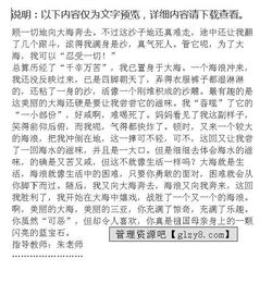 六級(jí)春節(jié)里的一件事600字作文開(kāi)頭