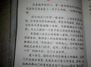 我常想起的作文600字作文開頭