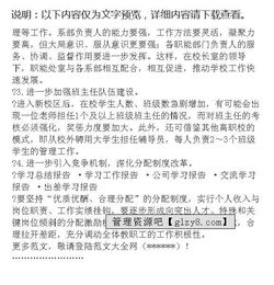 外出考察學(xué)習(xí)報(bào)告(外出學(xué)習(xí)的考察報(bào)告)