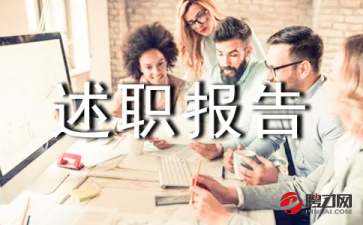 物業(yè)品質(zhì)部述職報(bào)告(物業(yè)品質(zhì)部工作計(jì)劃)