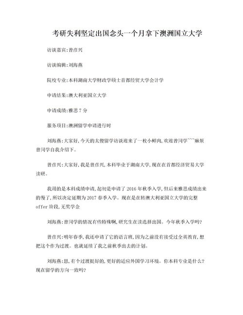 課題開題報告論文(課題開題報告論文)