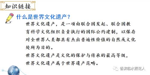 中國文化遺產(chǎn)的作文500字長城,中國文化遺產(chǎn)作文500字,中國文化遺產(chǎn)的作文500字圓明園