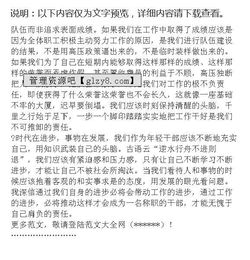 收費(fèi)所文明創(chuàng)建調(diào)研報(bào)告(關(guān)于收費(fèi)所文明創(chuàng)建調(diào)研報(bào)告的論文)
