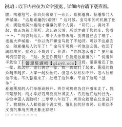 渴望作文開頭散文