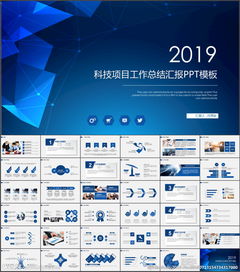 項目總結(jié)報告ppt(項目總結(jié)報告ppt)