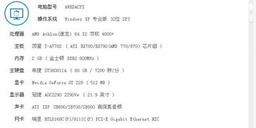 玩游戲的經過開頭和結尾作文