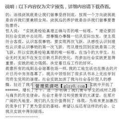 建筑暑期社會(huì)實(shí)踐報(bào)告(暑期社會(huì)實(shí)踐報(bào)告建筑)