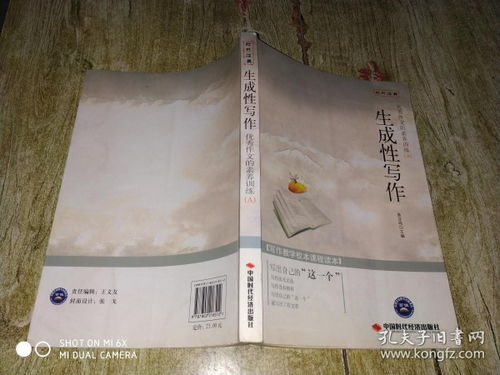 素養(yǎng)訓練作文開頭