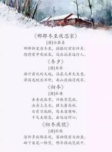 關(guān)于詩(shī)詞作文開(kāi)頭
