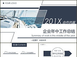 門廠安全運(yùn)行工作報(bào)告(門廠安全運(yùn)行工作報(bào)告)