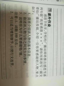 校園廣播站的開頭和結尾,校園廣播站開頭語最新,校園廣播站開頭語結束語集