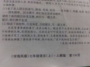 作文,開頭,學(xué)會,求助