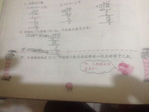 未來(lái)新型玻璃50字作文開(kāi)頭