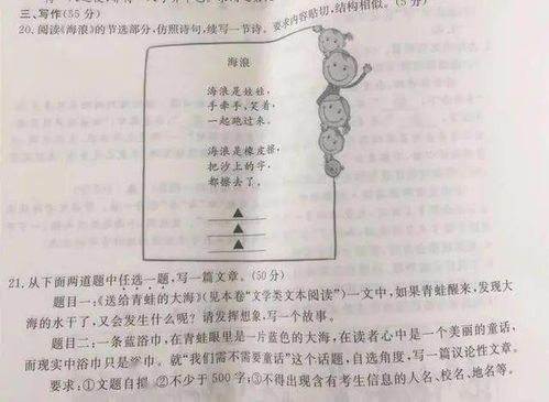 武漢封城作文開頭