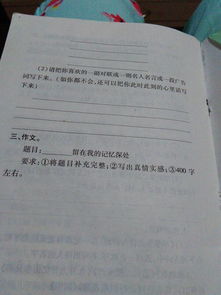 記憶深處的什么作文800字作文開(kāi)頭