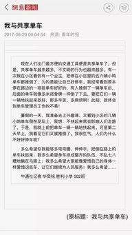 為自己點(diǎn)贊五級(jí)作文開(kāi)頭結(jié)尾怎么寫