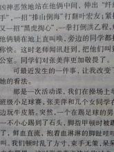 媽媽堅(jiān)持做事作文開(kāi)頭