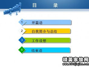 財(cái)務(wù)崗位競聘報(bào)告范文(崗位競聘報(bào)告范文)