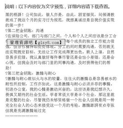 保險公司實習報告范文：保險公司實習報告總結(jié)(保險公司實習報告：保險公司實習報告總結(jié))
