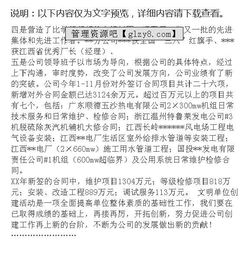 部門年終工作總結(jié)報告(部門年終工作總結(jié)報告)