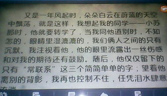 人引了我作文開頭