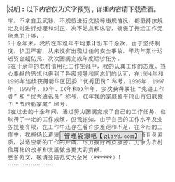 市場專員轉(zhuǎn)正述職報告(市場專員轉(zhuǎn)正述職報告)