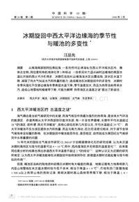 公安局述職述廉報(bào)告(區(qū)公安局長述廉述職報(bào)告)