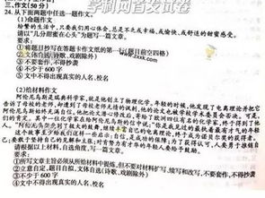 標(biāo)題格式開頭排比作文600字