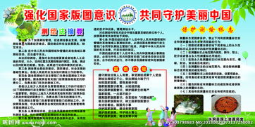 有關(guān)測(cè)繪宣傳標(biāo)語(年測(cè)繪法宣傳標(biāo)語)