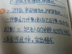 寫人的在我身邊一直有你的作文開頭