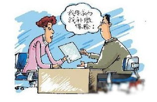 補(bǔ)繳養(yǎng)老保險的計算(補(bǔ)繳養(yǎng)老保險的計算)