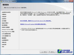 錯誤報告怎么寫(word發(fā)送錯誤報告怎么辦)