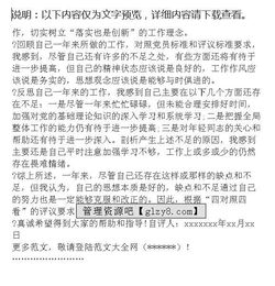 黨員自我評(píng)價(jià)報(bào)告(黨員個(gè)人自我評(píng)價(jià)報(bào)告)