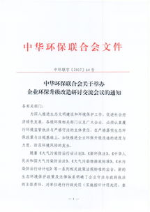 關(guān)于召開xx研討會(huì)議的通知(關(guān)于召開研討會(huì)議的通知)