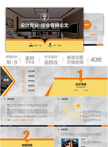 裝飾畫開題報(bào)告(裝飾畫開題報(bào)告范文)