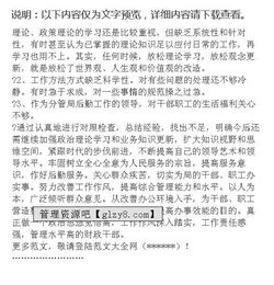 財政系統(tǒng)個人總結(財政系統(tǒng)個人總結)