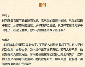 更重要的是堅守作文開頭