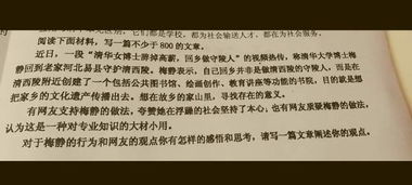 敬業(yè)作文800字議論文開頭
