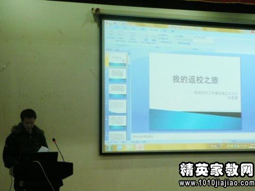 土木寒假社會實踐報告(土木寒假社會實踐報告)