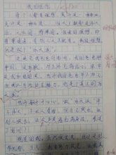 我的理想生活高中作文開頭結(jié)尾