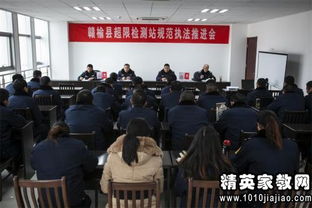 交通執(zhí)法整改報告(交通執(zhí)法整改方案)