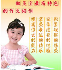啟蒙作文開(kāi)頭結(jié)尾