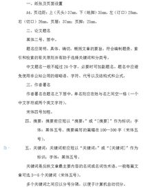 調(diào)查報(bào)告范文5000字()